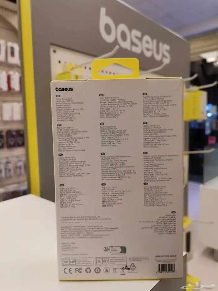 باور بانك بيسوس كيبل تايب سي شنطة يد بسعر 99 ريال 1