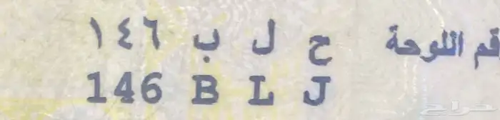 لوحة مميزة 0