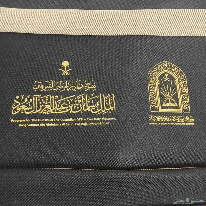 طباعة جميع الملابس وسفتي العمال وعلب الهديا 2