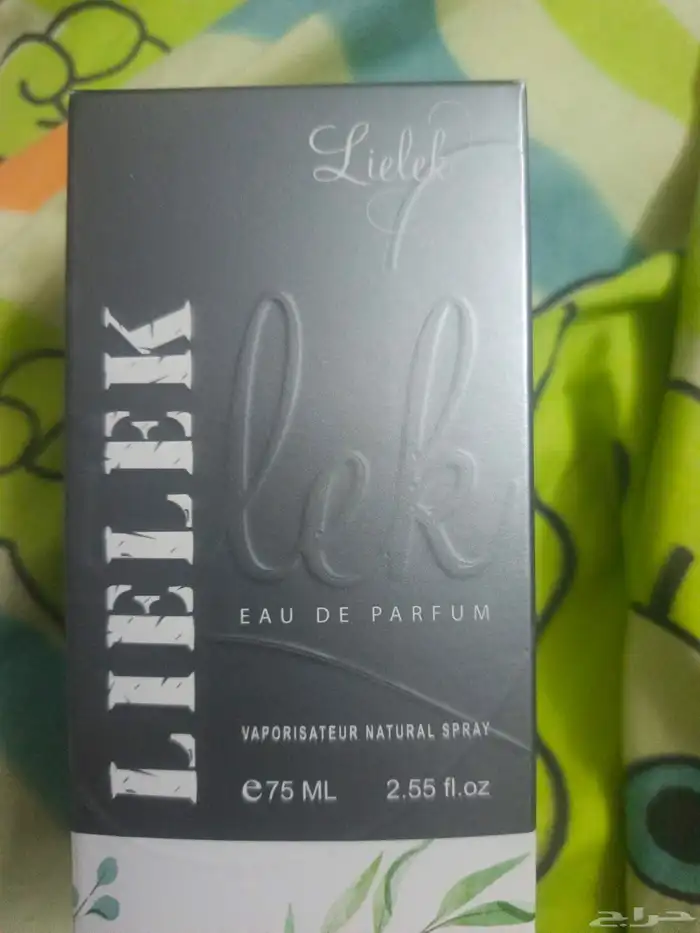 عطر فواح ما شاء الله اسال مجرب 0