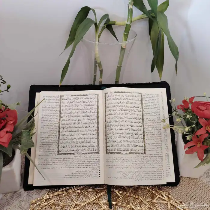 اغلفة او جرابات او تلبيسة او كفر للمصحف 1