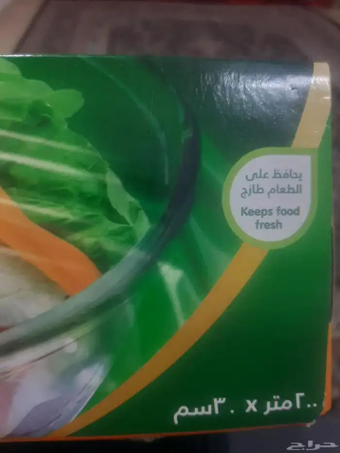 نايلون لاصق لتغليف..عدد 5حبات 1