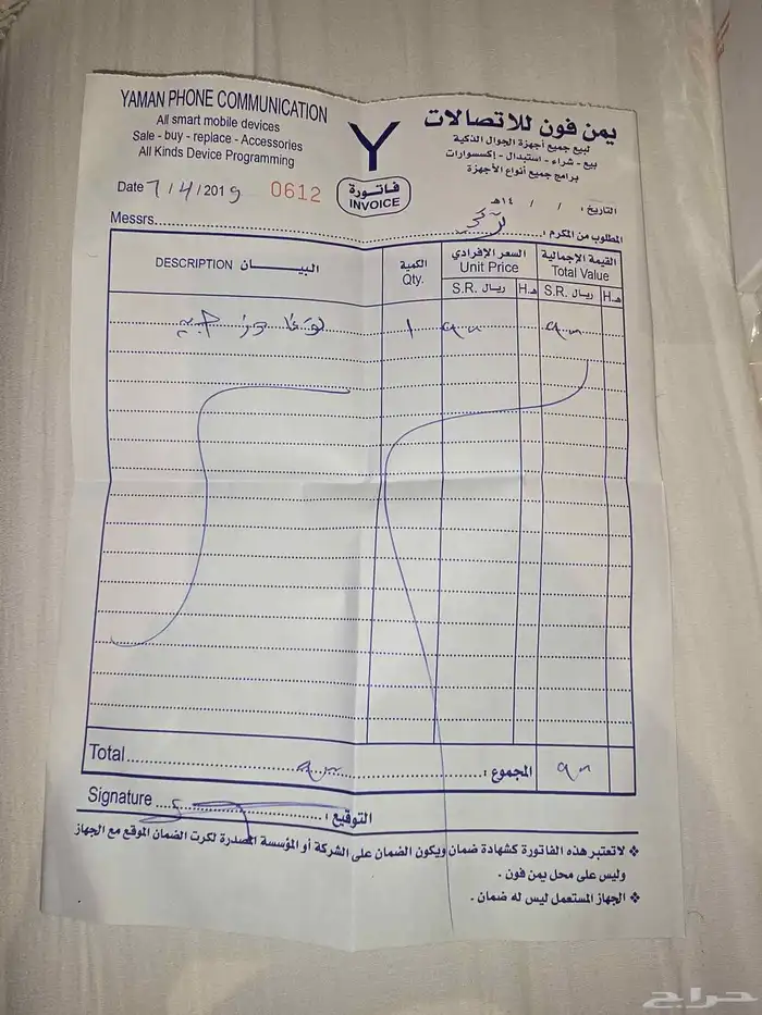 هواوي نظيف جدا نوفا 3i 2