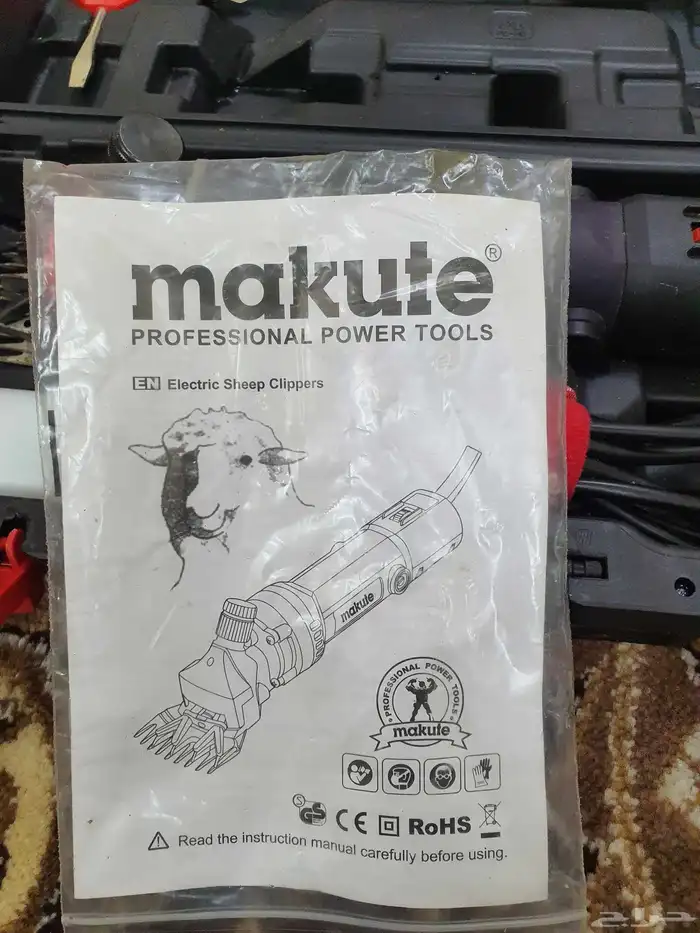 بيع مكينه جز الصوف بصور واضح اسم الشركه 3