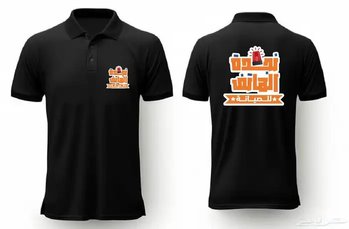 تيشرتات سفتيات هلمد كابات 5