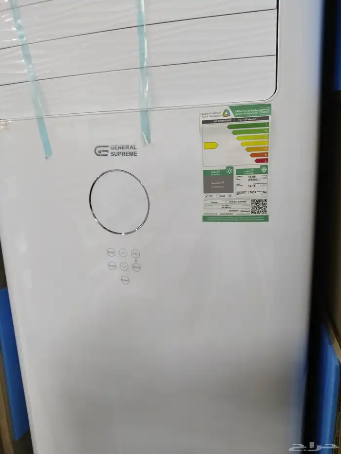 مكيفات دولاب استخدام الحج باسعار مخفضه 6