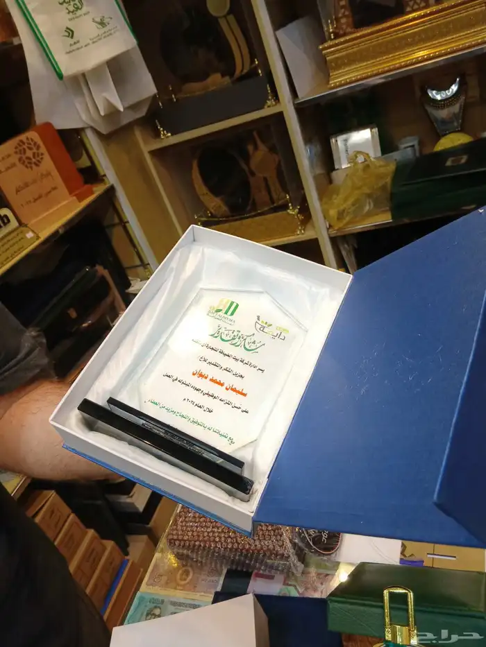 طباعه مطبوعات مطابع هدايا دروع 3