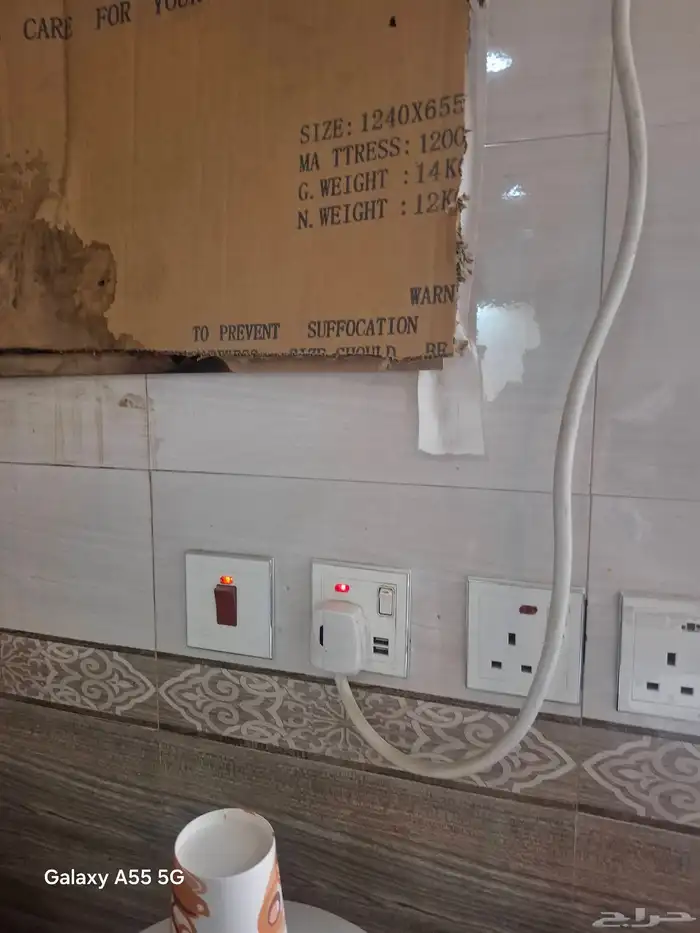 المكيف بارد صني والله حلو مافي ولاشي لا يجي الا الصامل 2