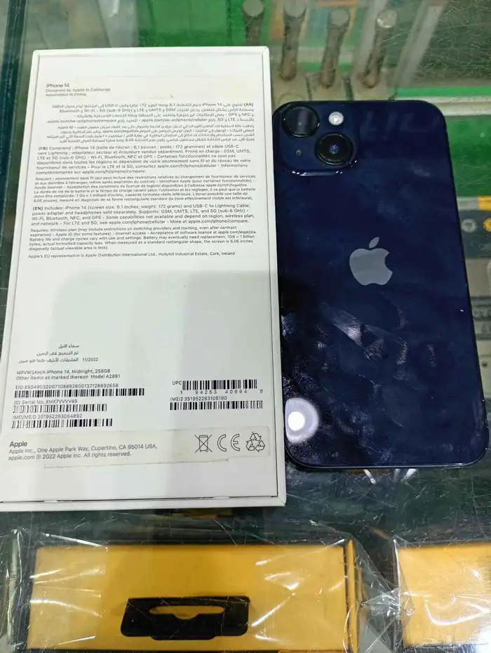 ايفون 14 عادي 256 جيجا 0