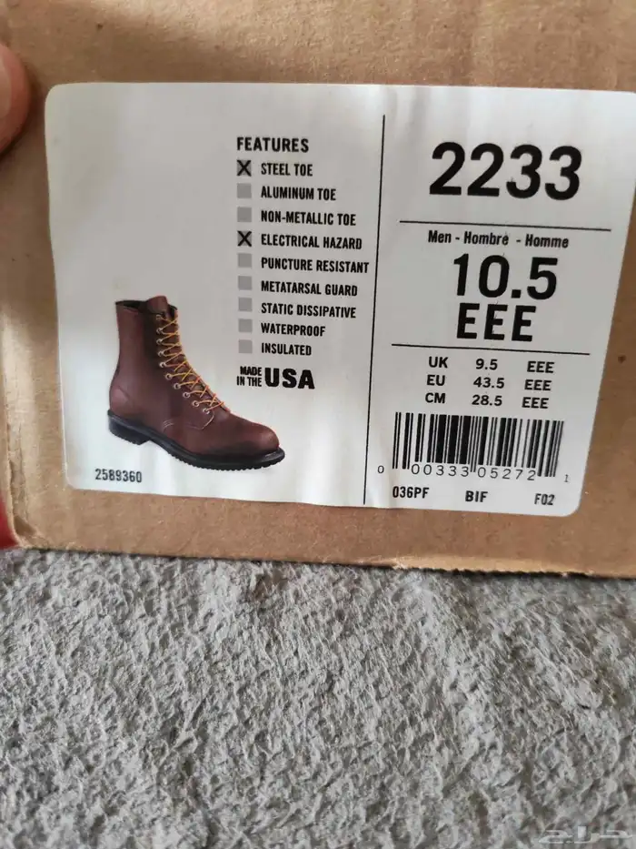 جودي اصلي غير مستعمل مقاس 43.5 3