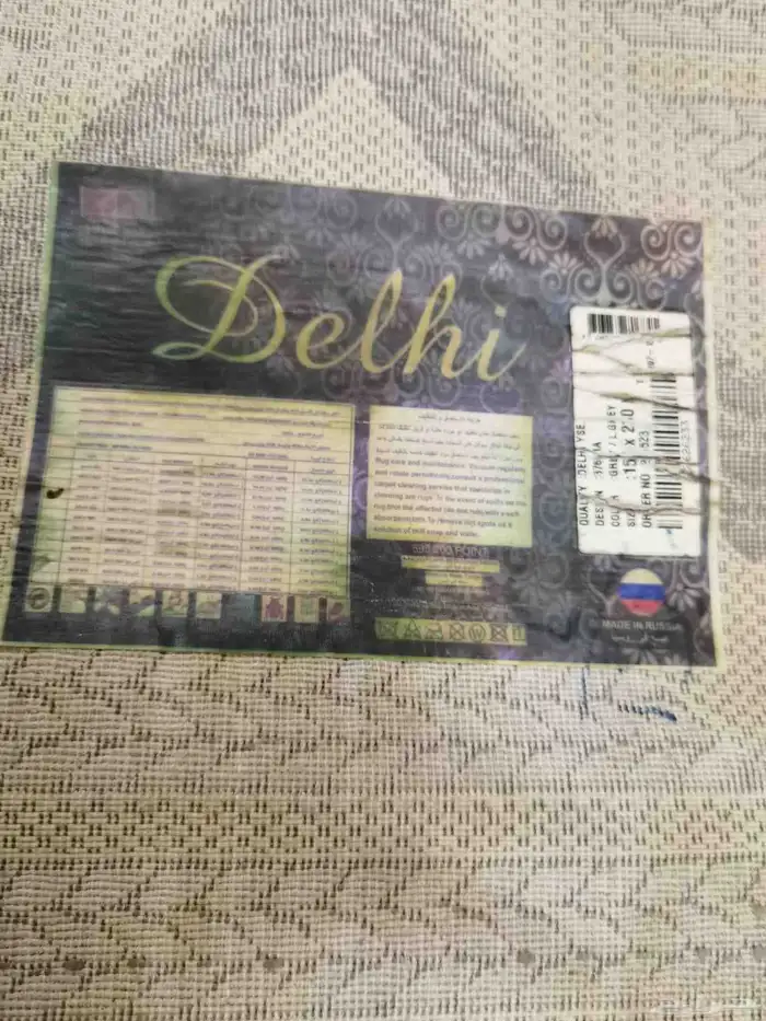 اغراض للبيع المستعجل 16