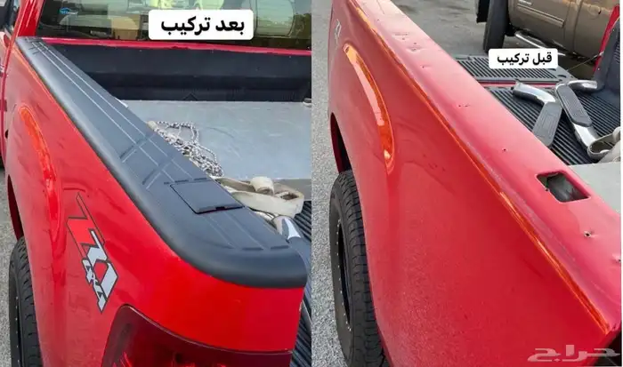 اكتاف حوض جمس سييرا 1