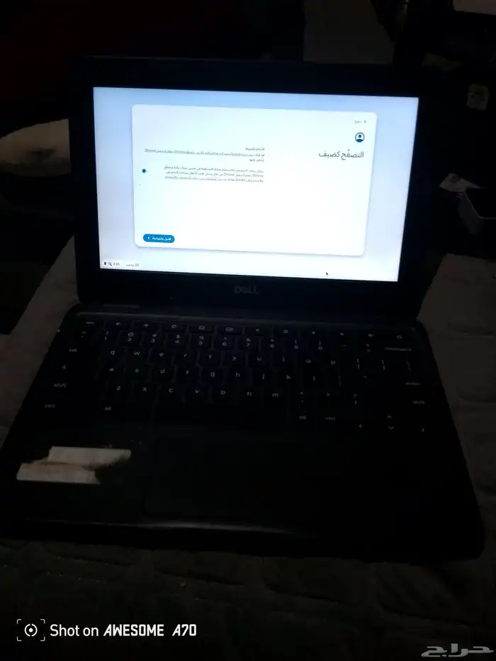 لاب توب ديل مجلس ارضي 3