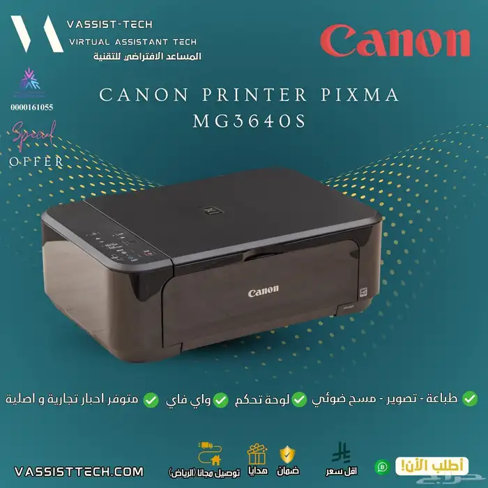 اجهزة كمبيوتر ولاب توب وطابعات وخدمات الصيانه 4