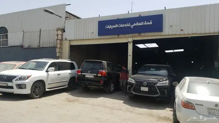 سمكره وتعديل ورش فرن جميع انواع السيارات 1