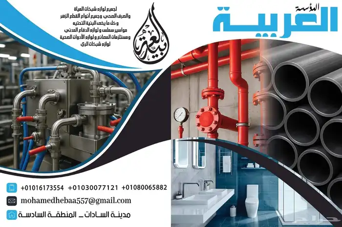 كتابة و تحويل ملفات من pdf الى word و تصميمات جرافيك احترافي 19