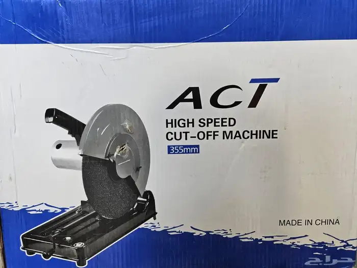 جهاز قراندل كهربائي ثابت 0