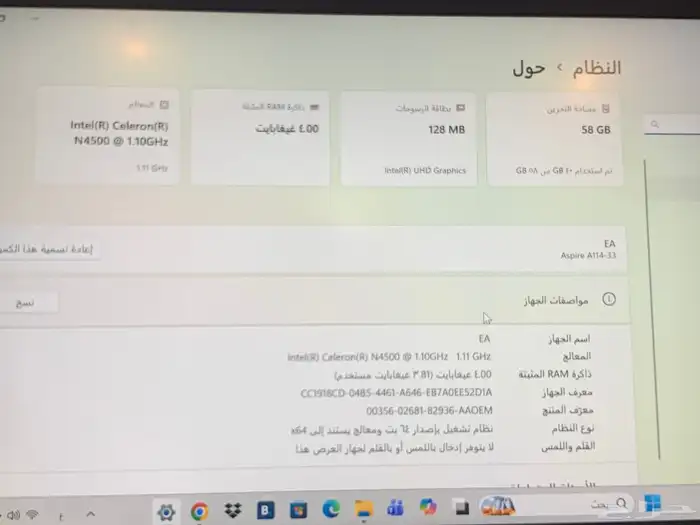 لابتوب ايسر نضيف استخدم سنتين فيه كرت شاشه مدمج 2