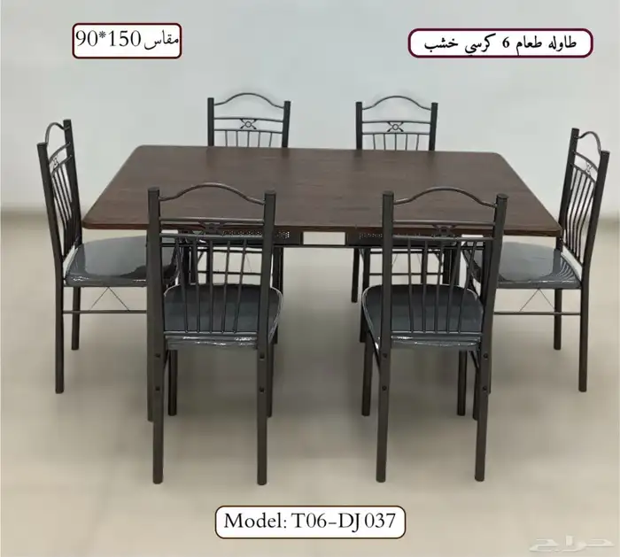 طاوله طعام خشبيه 11