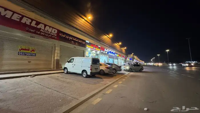 محل قطع غيار سيارات بموقع مميز جدا للتقبيل 2