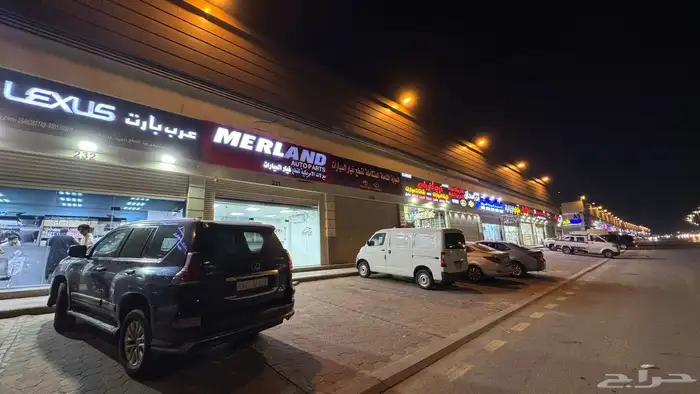 محل قطع غيار سيارات بموقع مميز جدا للتقبيل 0