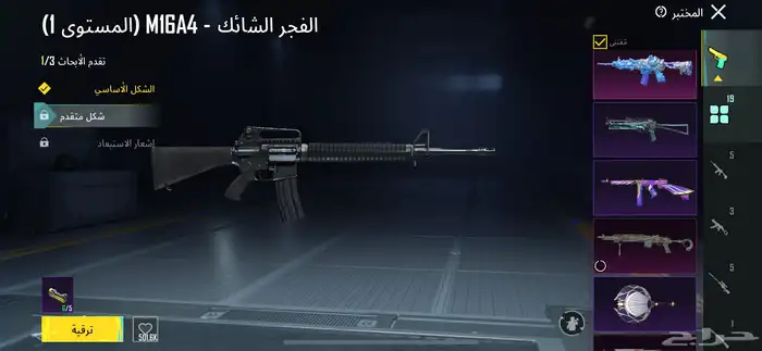 حساب ببجي للبيع مستعجل400 والصامل 350 0