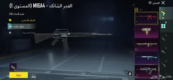 حساب ببجي للبيع مستعجل400 والصامل 350 2