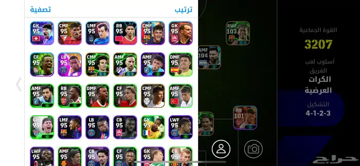 حساب EFOOTBALL للبيع حساب قديم ومتعوب عليه 4