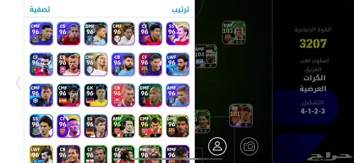 حساب EFOOTBALL للبيع حساب قديم ومتعوب عليه 2