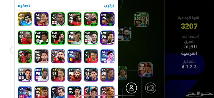 حساب EFOOTBALL للبيع حساب قديم ومتعوب عليه 3