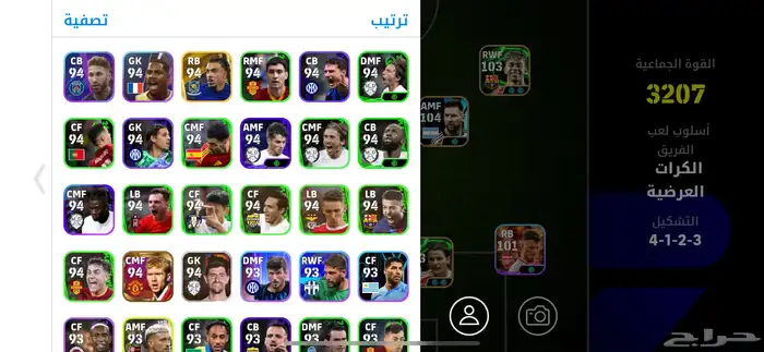 حساب EFOOTBALL للبيع حساب قديم ومتعوب عليه 6
