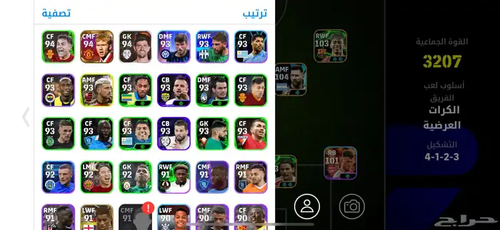 حساب EFOOTBALL للبيع حساب قديم ومتعوب عليه 7