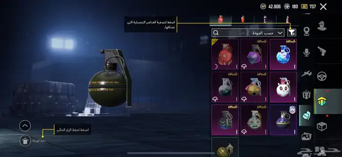 حساب ببجي للبيع مستعجل400 والصامل 350 6