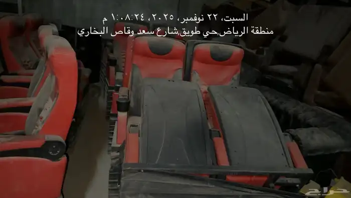 للبيع كنب وسكراب 33