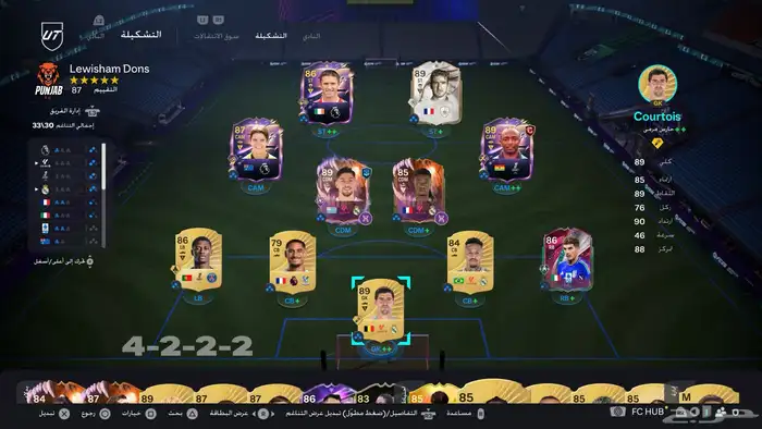 تشكيلة فيفا قويه للبيع 0