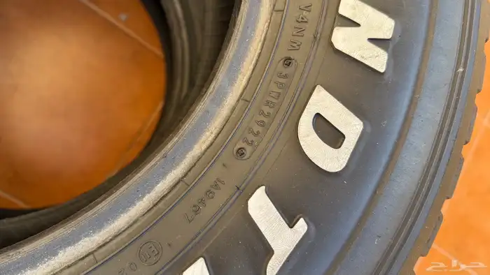 كفرات دنلوب 2