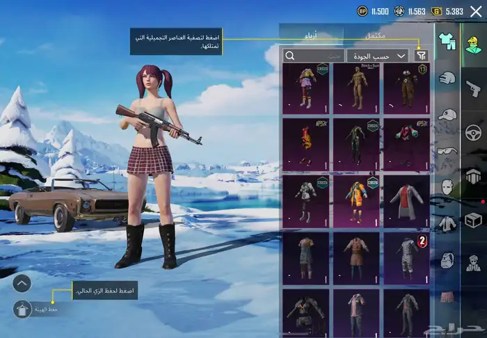 مستوى 76 تعبت من التصوير مسجله فديو كامل لكل الحساب 7