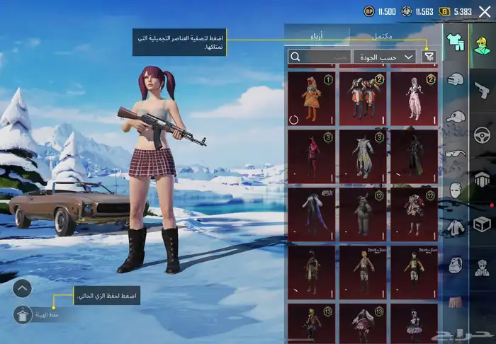 مستوى 76 تعبت من التصوير مسجله فديو كامل لكل الحساب 2