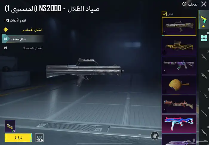 مستوى 76 تعبت من التصوير مسجله فديو كامل لكل الحساب 22