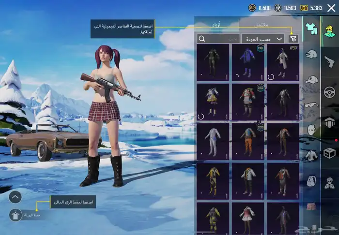 مستوى 76 تعبت من التصوير مسجله فديو كامل لكل الحساب 12