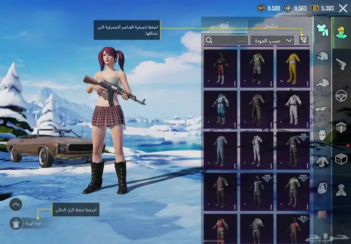 مستوى 76 تعبت من التصوير مسجله فديو كامل لكل الحساب 5