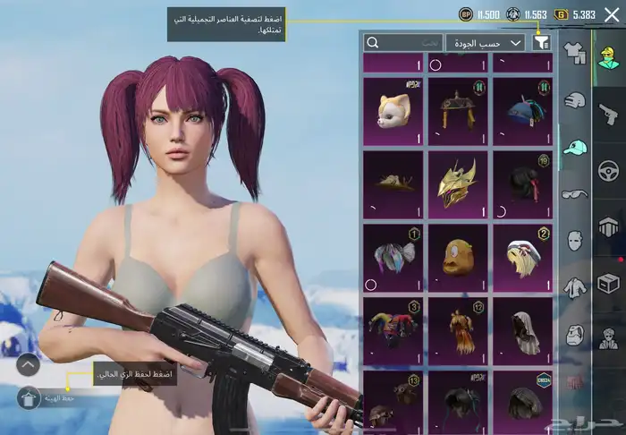 مستوى 76 تعبت من التصوير مسجله فديو كامل لكل الحساب 23