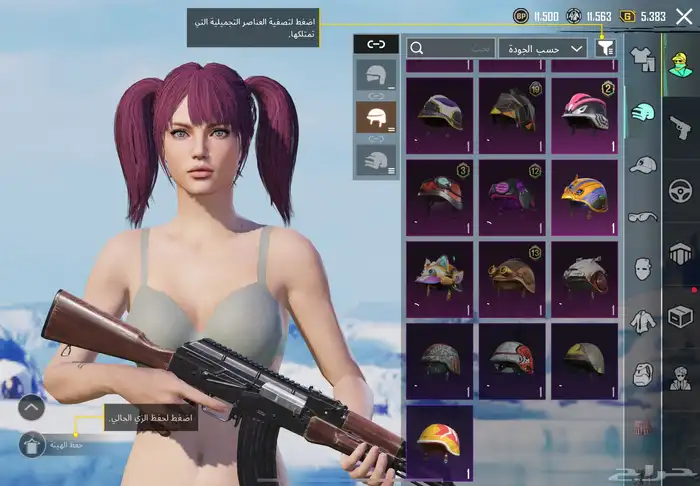 مستوى 76 تعبت من التصوير مسجله فديو كامل لكل الحساب 17