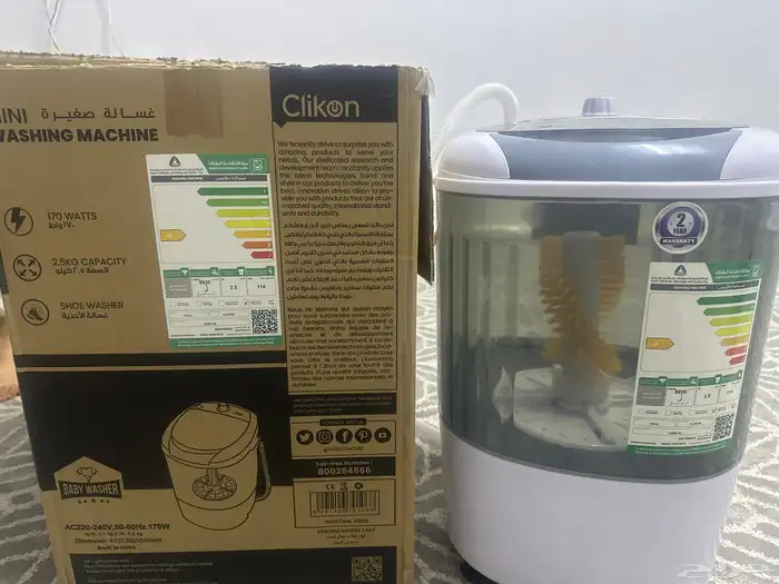 غساله صغيره بدون نشافه 0