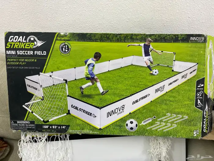 ملعب كرة للأطفال 5