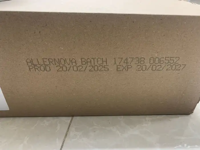 حليب نوفالاك 400g 2