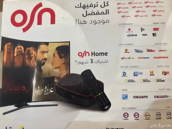 اصيفر جديد. 1