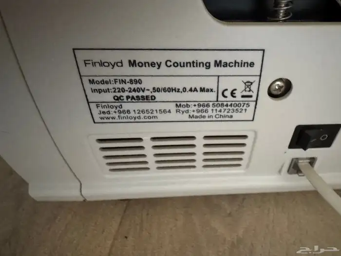 جهاز عد النقود 2