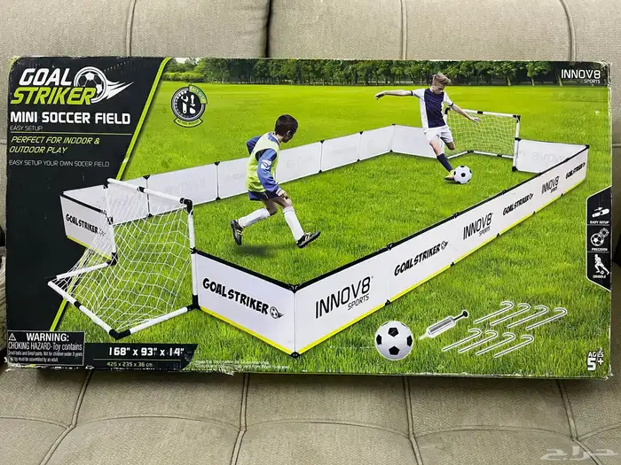 ملعب كرة للأطفال 2