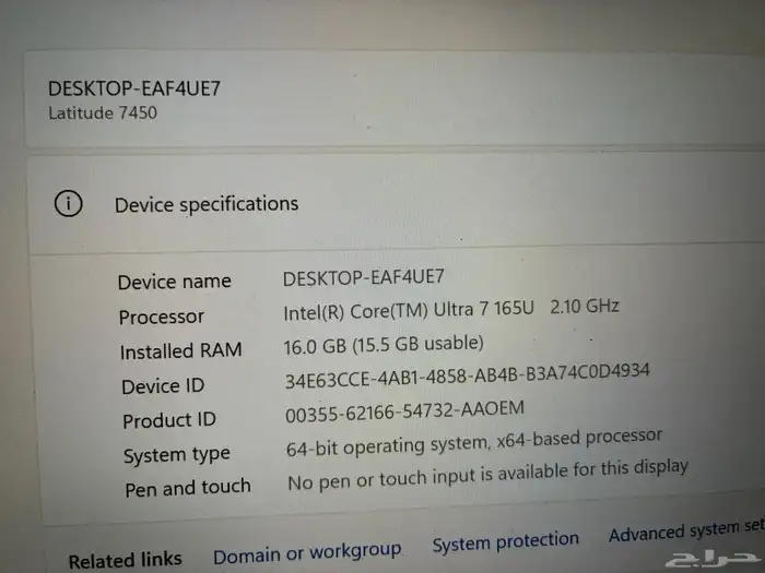 لابتوب ديل ليتيود موديل 7450 شبه جديد معالج ألترا 7 9